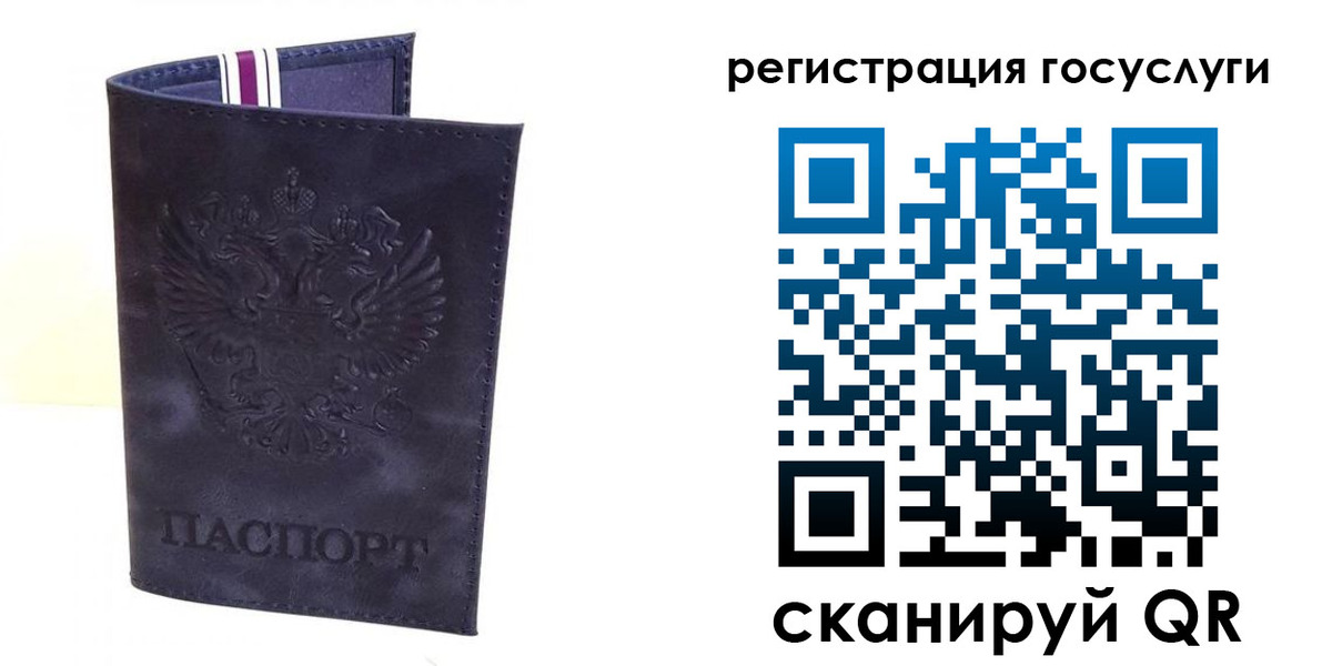 форма 3 в Камчатском крае